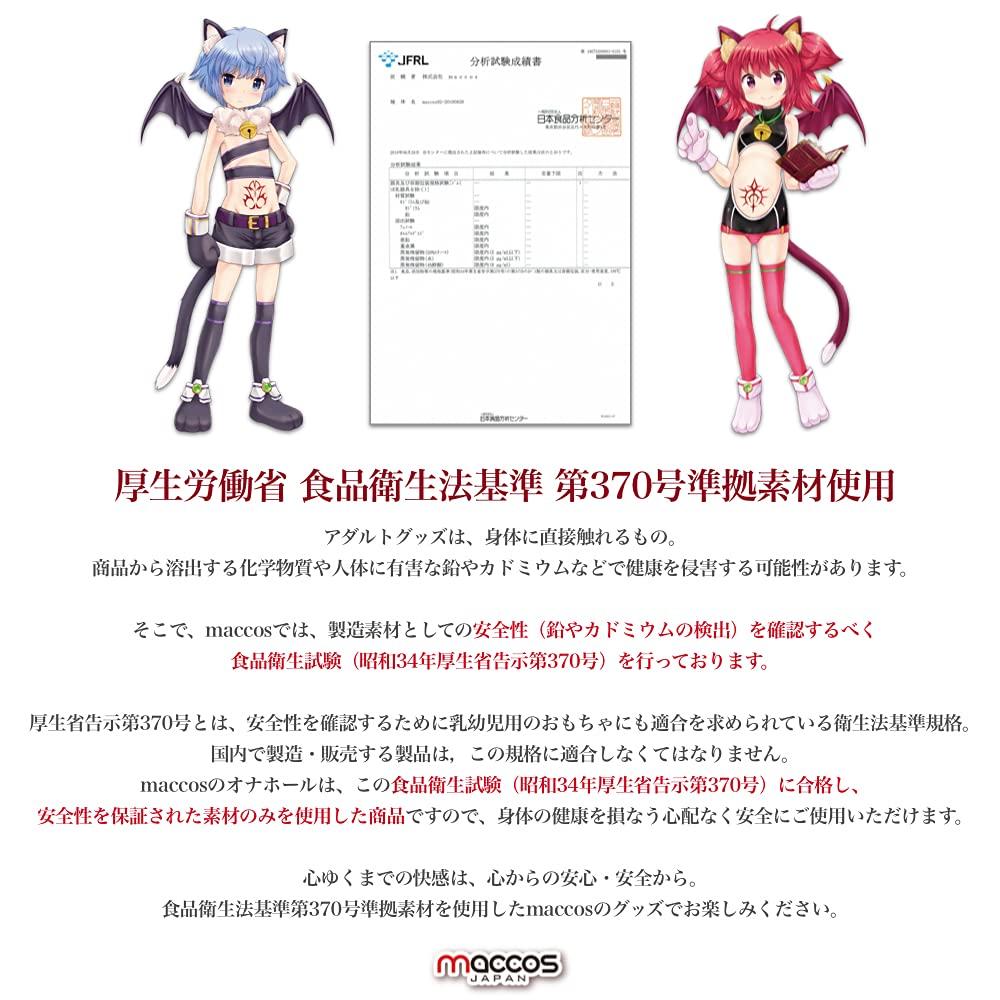 ViViDoll AKARI Real petite torso masturbator with that stands upright without warping even when picked (ViViDoll Akari) [9.2kg woman's life-size