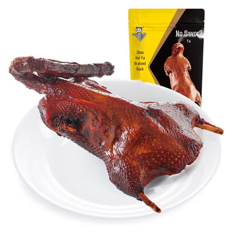 Zhou Hei Ya Süß-Scharf geschmorte ganze Ente