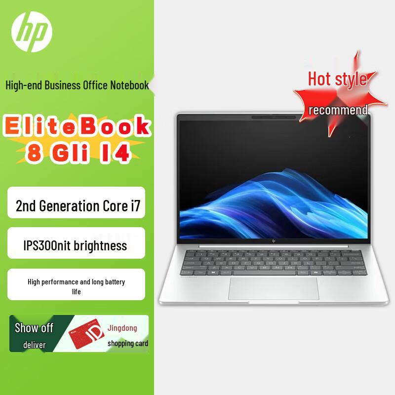 HP EliteBook 8 Gli 14 Business Laptop (CN version)