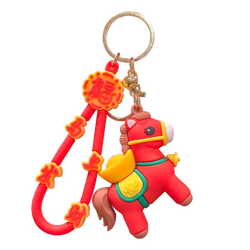 2026 Year of the Horse Zodiac Keychain Pendant - New Year Event Gift Pink Coin