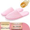 Kashicong Disposable Coral Fleece Slippers