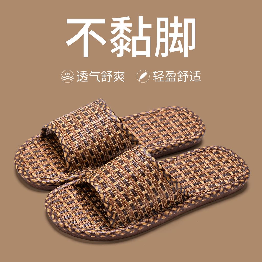 Rattan Elderly Slippers Summer Indoor Home Home Floor Non-slip Four Seasons Linen Straw Old-fashioned Cool Slippers Men