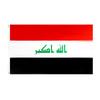 90*150cm Irakisk flagga, Religiös flagga, Polyestertryckt flagga