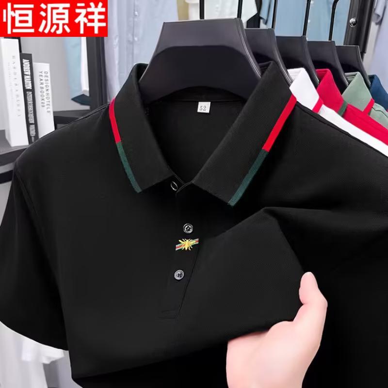Hengyuanxiang Men's Embroidered Lapel Polo Shirt