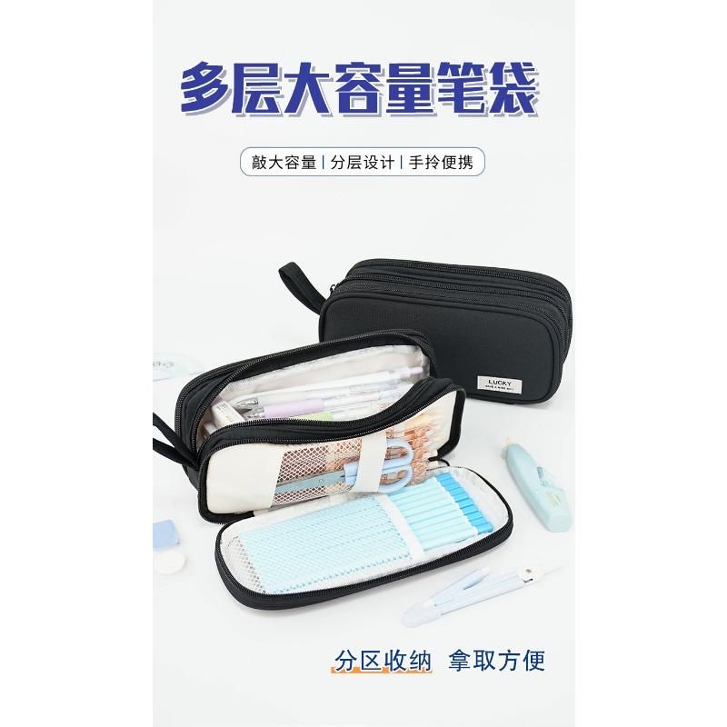 Simple Large Capacity Multi Layer Storage Pencil Case Stationery Pouch For Students