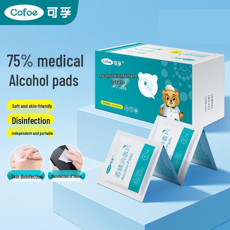 Kefu Disposable Alcohol Prep Pads