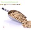 Qiwei Thickened Stainless Steel Multi-Purpose Food Scoop
