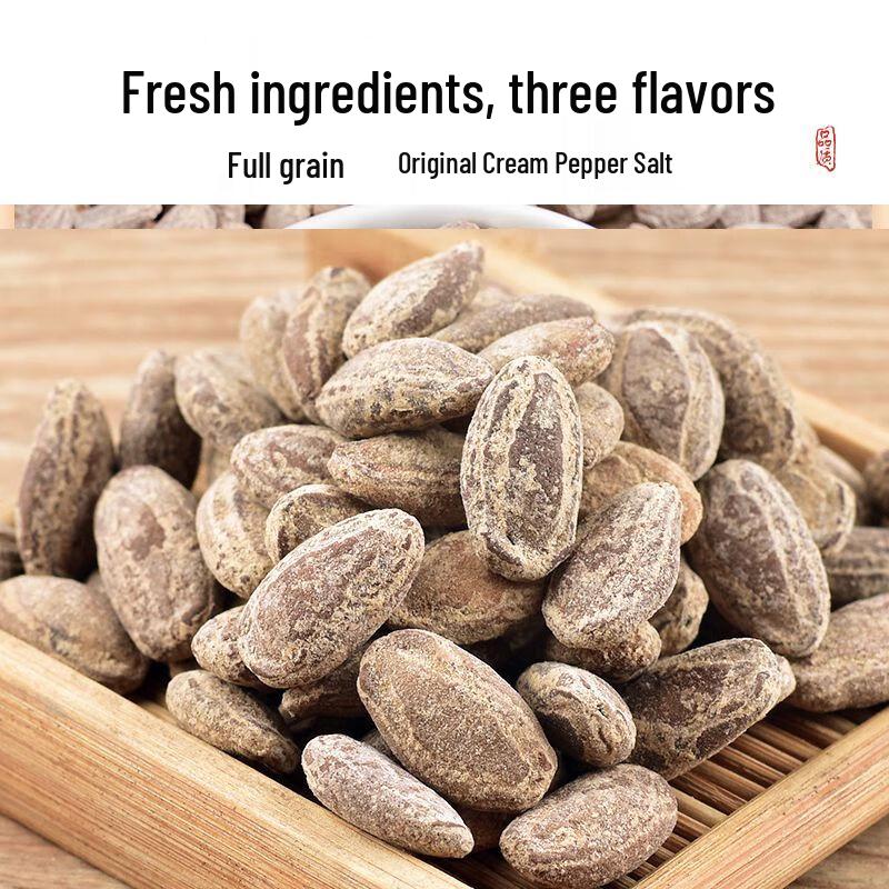 Yan Geng Cream Flavor Gualou Seeds