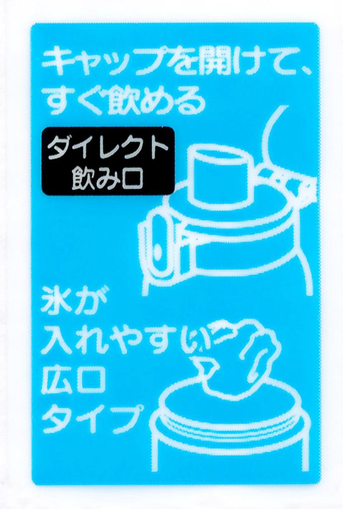 Skater Children's Water Bottle, 480ml, Hello Kitty Gingham Check, Made In Japan, PSB5SAN