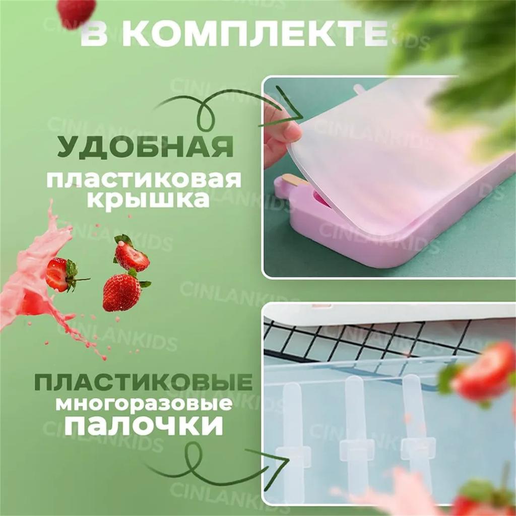 Ice Lolly Moulds 4 Shapes Silicone Popsicle Molds, Ice  Mould With Sticks, Reusable Ice Lolly Moulds For Kids