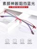 Women Myopia Glasses Ladies Half Frame Anti-blue Light Prescription Glasses Men Finished Eyewear -1.0 To -4.0