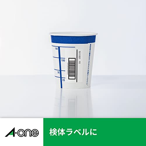 A-One Label Sticker Laser A4 44 Sides 100 Sheets 28368