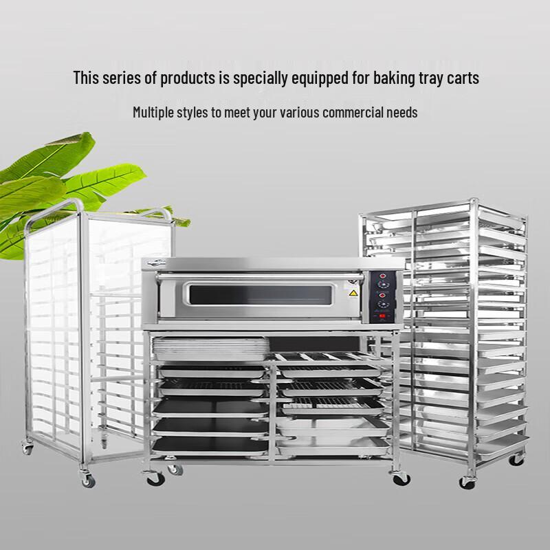 Hengxin Ruichu Commercial Non-stick Baking Pan