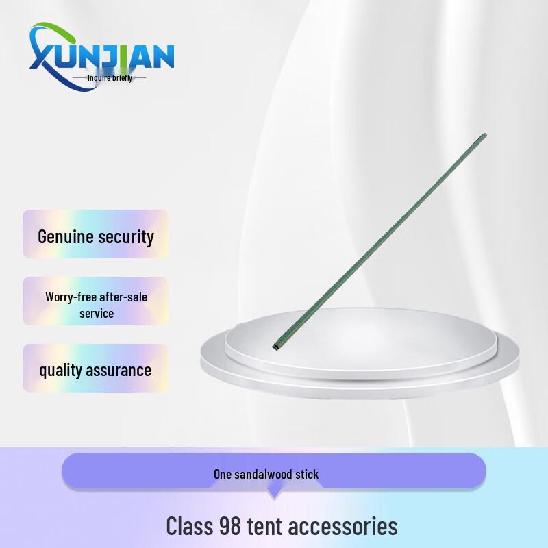 98-Type Squad Tent Replacement Pole
