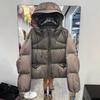 Puff Fluffy Hooded Down Jacket Women's Winter Thickened Short White Duck Down Kendou Bread Jacket Maillard Jacket