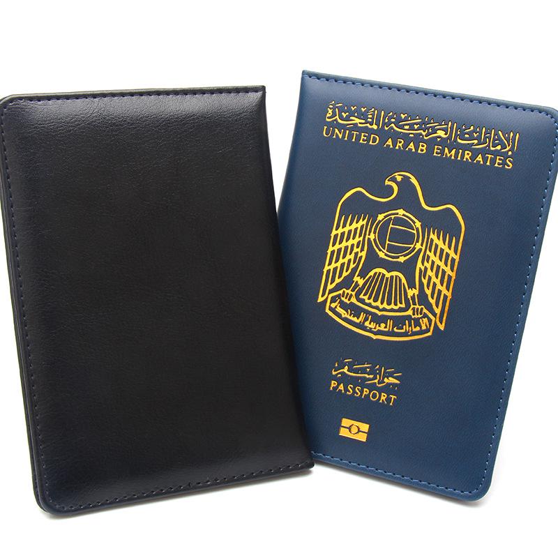UAE Passport Holder - Premium PU Leather Protective Cover for International Travel