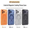 iPhone 17 Pro Max Honeycomb Heat Dissipation 360 Magnetic Bracket Case with Precision Hole Cover