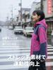 Golf Raincoat Rainwear Set and Rain Rain Mountain Rain Rainy Season Blue [ARASHIYAMA] Women's (Top Bottom) [Breathable, Waterproof, Water-repellent,