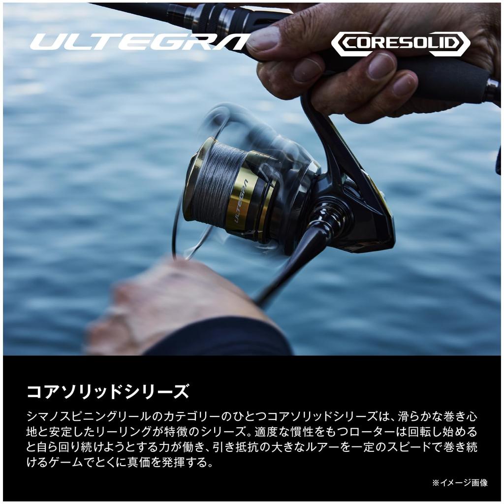 Shimano 25 Ultegra C3000 Spinning Reel