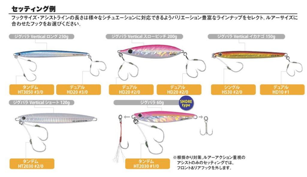 Major Craft ZOC Heavy Duty Twin Assist Hooks ZOC-PT2040 Size 5/0 (1397)