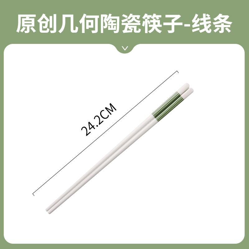 

Керамічні палички для суші на одну особу, стійкі до високих температур, порцелянові, довгі, красиві та практичні, 1 пара
