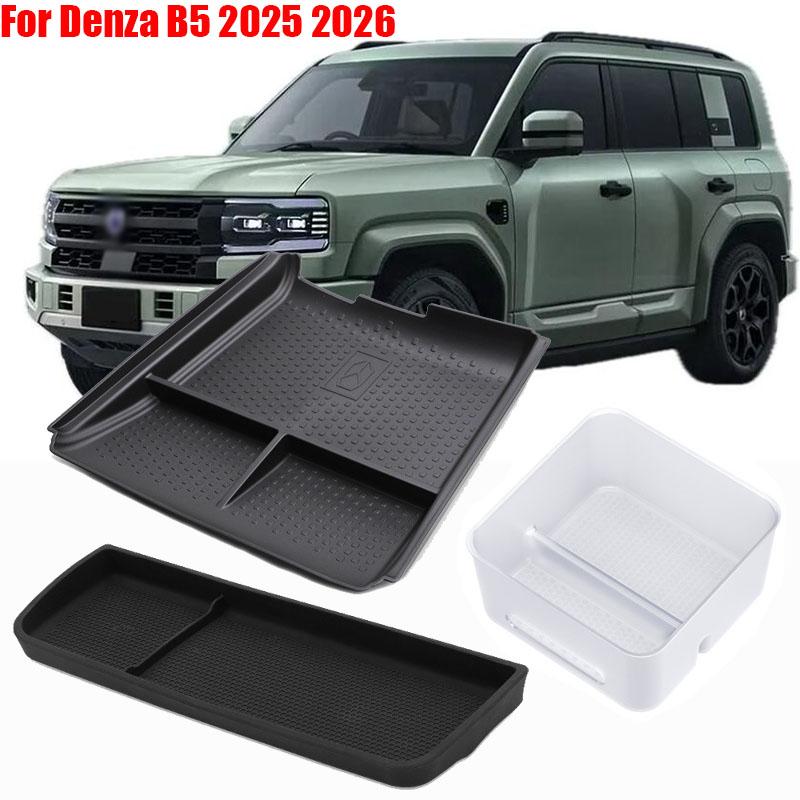 Car Stowing Tidying Accessories For Denza B5 2025 2026 Armrest Refrigerator Storage Box Center Console Lower Storage Tray