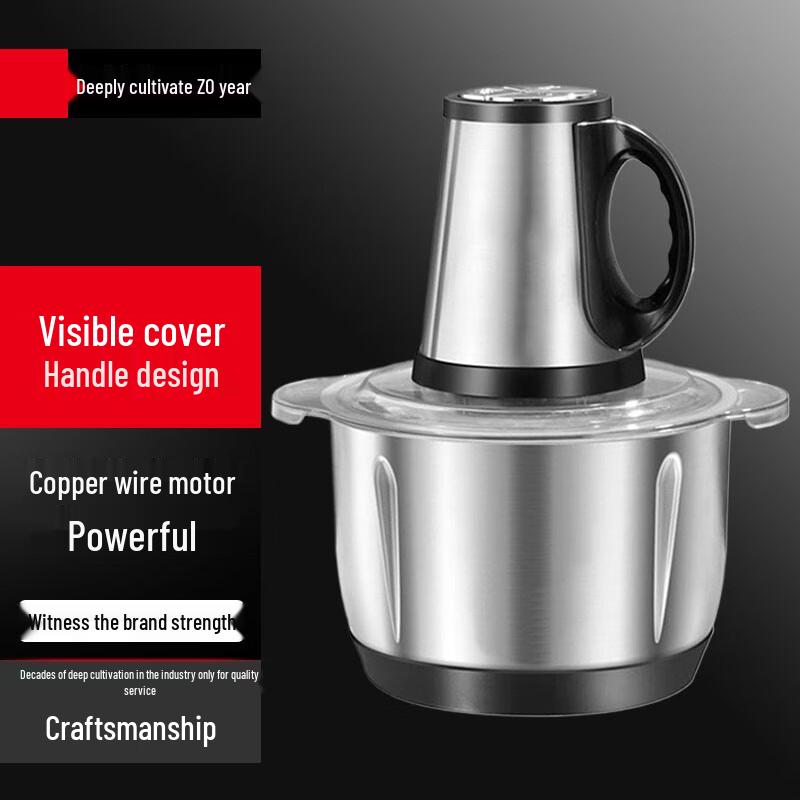 Electric Multifunction Meat Grinder