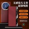 Applicable to Huawei MateX6 mobile phone case lens holder x5 collector's edition smart window x3 magnetic anti-drop leather case