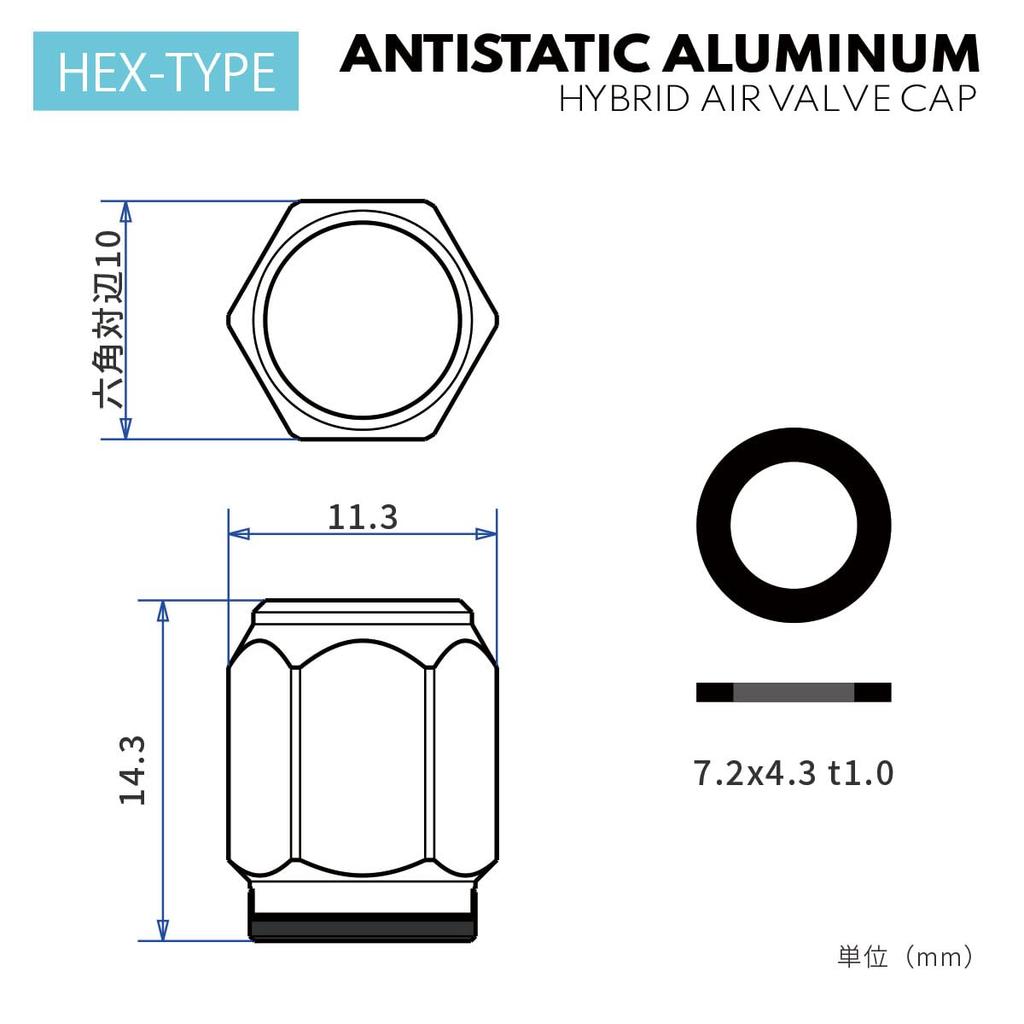 Alumania VU-006-BL Air Valve Cap for Nitrogen Gas Injected Vehicles, N2 Notation, Blue Hybrid Construction, Set of 4