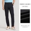 [Four Sided Bounce] Langdeng's New Summer Men's Business Straight Leg Lightweight Casual Pants