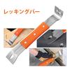 Lever Nail Puller Set, Compact, Lightweight, Comfortable Grip, Stainless Steel