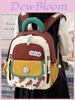 Nylon Cute Dopamine Small Backpack For Girls With Colorblock Design For Casual Travel