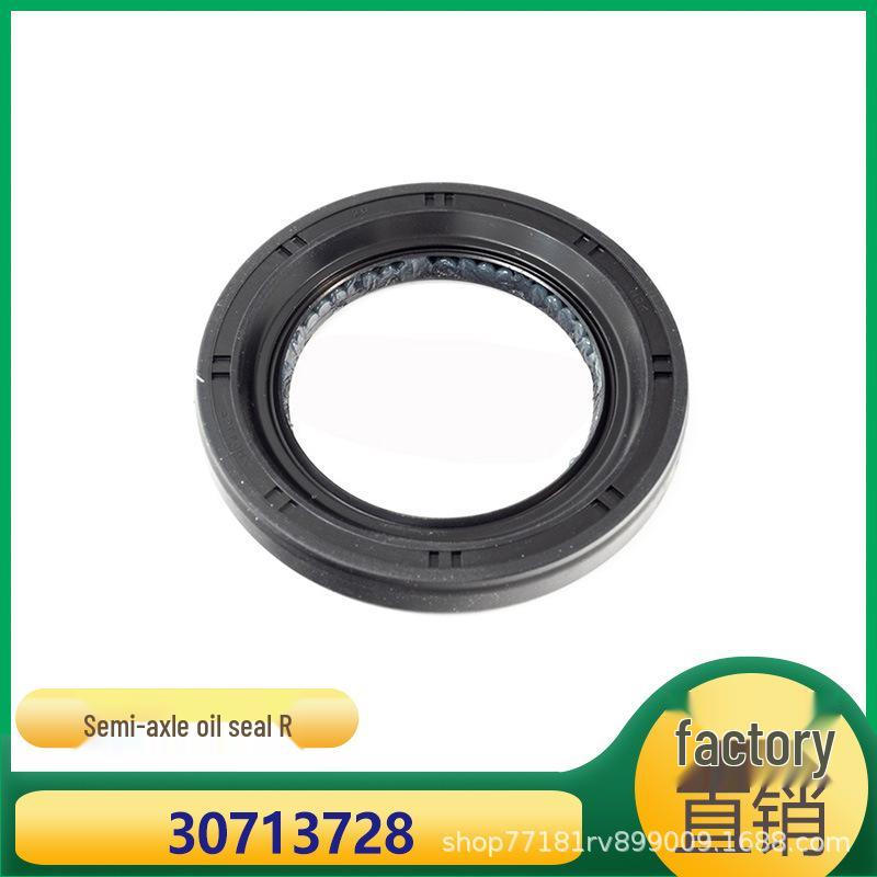 

Сальник дифференциала и полуоси Volvo S60/S80/V60/V70/XC60 (Номер детали #30713728) Kazhasheng