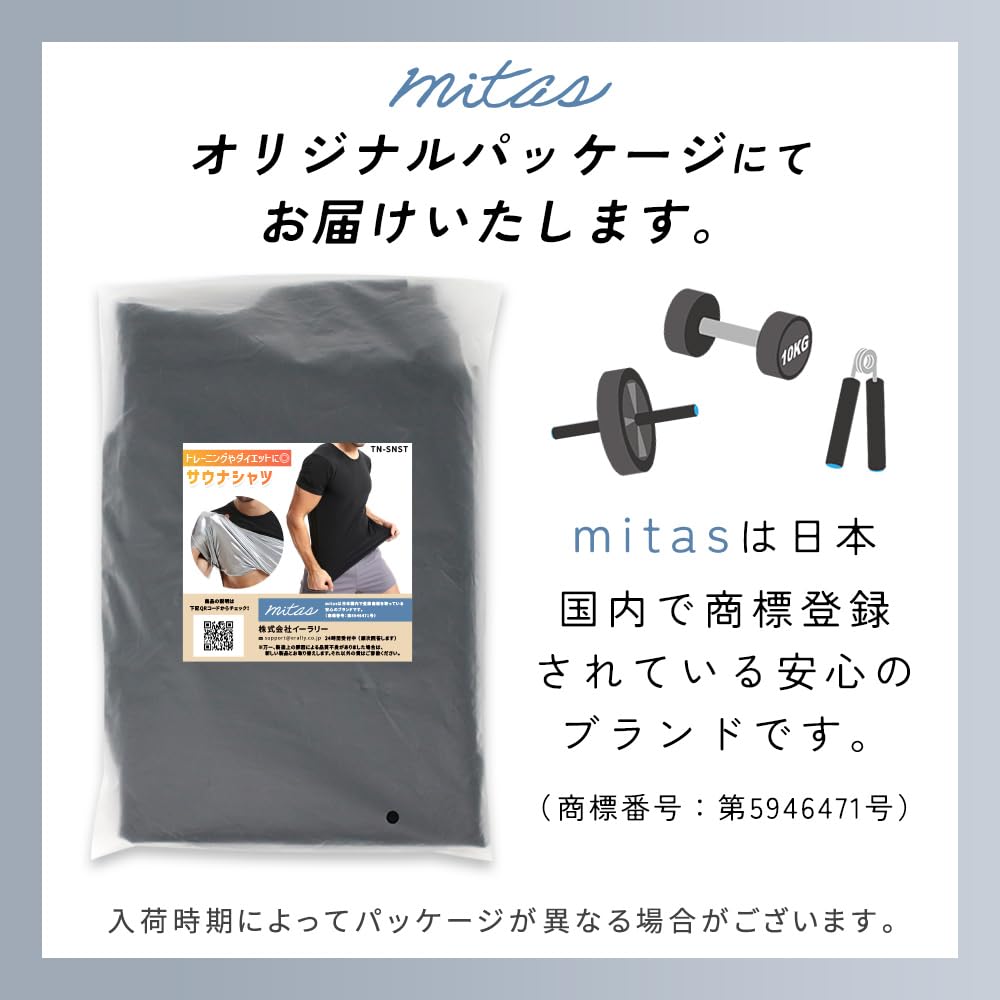 Mitas Sauna Shirt, Wearable Sauna Suit for Weight Loss, Unisex Men's and Women's T-Shirt Style Underwear, Sweat-Reducing Wear, 2-Pack (TN-SNST-BK-M)