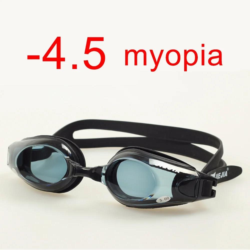 Anti-Fog Swim Goggles for Myopia Adjustable Race Swimming Glasses -1.5-9.02