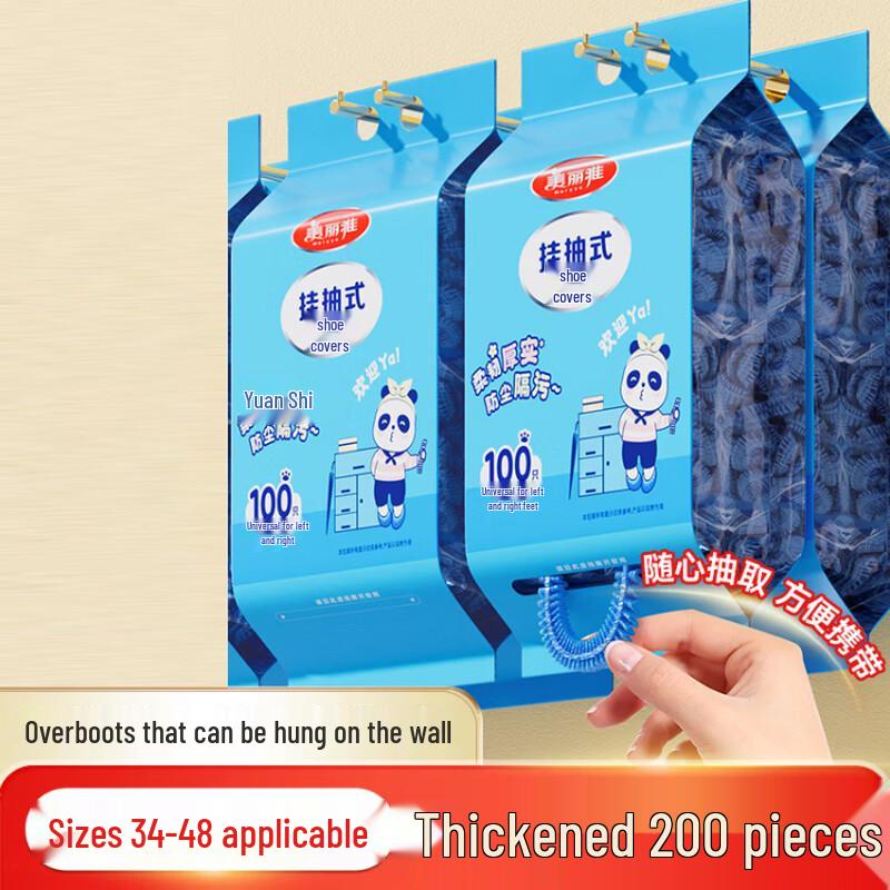 Meiliya Одноразовые Утолщенные Увеличенные Водонепроницаемые Бахилы