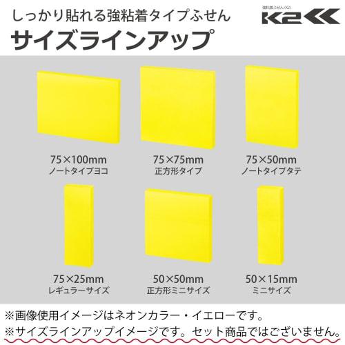 KOKUYO Sticky Notes Strong Adhesive K2 75mm x 25mm Neon Color 90 Sheets x 10 7 Colors K2 Me-KN7525X10