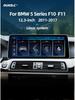 12.3-Inch BMW 5 Series F10/F11 Central Control Screen with Wireless CarPlay & Navigation