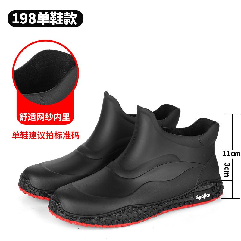 Fashion men's rain shoes short water shoes waterproof and non-slip rain boots men's work wear-resistant water boots