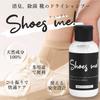 Shoes me! Deodorizing Powder, Made with 100% Natural Ingredients, Packaging. Perfect for athletic shoes and children's shoes. Fragrance-free, talc-fre