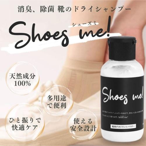 Shoes me! Deodorizing Powder, Made with 100% Natural Ingredients, Packaging. Perfect for athletic shoes and children's shoes. Fragrance-free, talc-fre