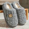 Winter plush cotton slippers women's indoor non-slip thick-soled plush warm couple fashion high-end confinement shoes