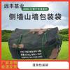 Yuanfeng Jielong 2006-72 Restaurant Tent & Accessories