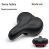 Mountain Bike Saddle: Soft Cushion, Shock-Absorbing Seat, Cycling Gear Accessory
