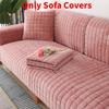 Plush Solid Color Sofa Covers Cushion Universal Slipcover Four Winter Seasons