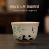 Master Cup Ru Kiln Personal Single Cup Ceramic Tea Tasting Cup Kung Fu Tea Set Tea Drinking Cup High-End Tea Cup Special For Tea Bowl