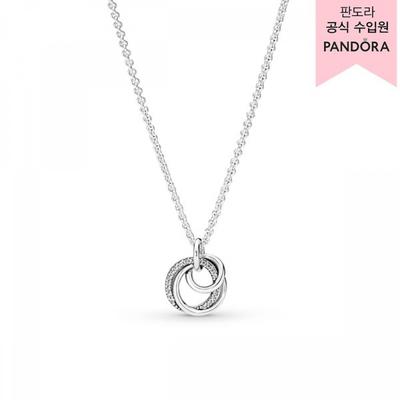 Family Always Encircled Necklace 391455c01