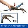 Mattel Jurassic World Battle Roaring Quetzalcoatlus Dinosaur Figure for Moving Dinosaur Ages 4 and JCG27 Action! Kids, Toy, Large, Length Approx.