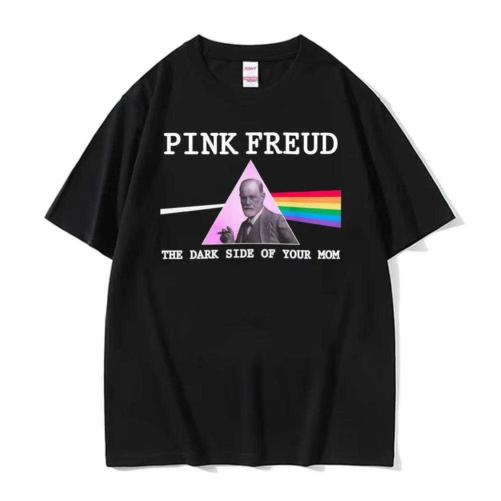Pink Freud The Dark Side of Your Mom Parody Print Oversized T-Shirt Women And Men Comfortable Fashion T-Shirt 4XL