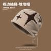 Curled Edge Drawstring Star Beanie for Women, Autumn and Winter Korean Style, Face Slimming, Warm Ear Protection Hat, Women's Cold Weather Cap, Head
